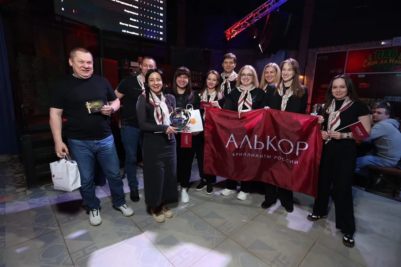 Корпоративная команда «Алкор» на награждении БУМ