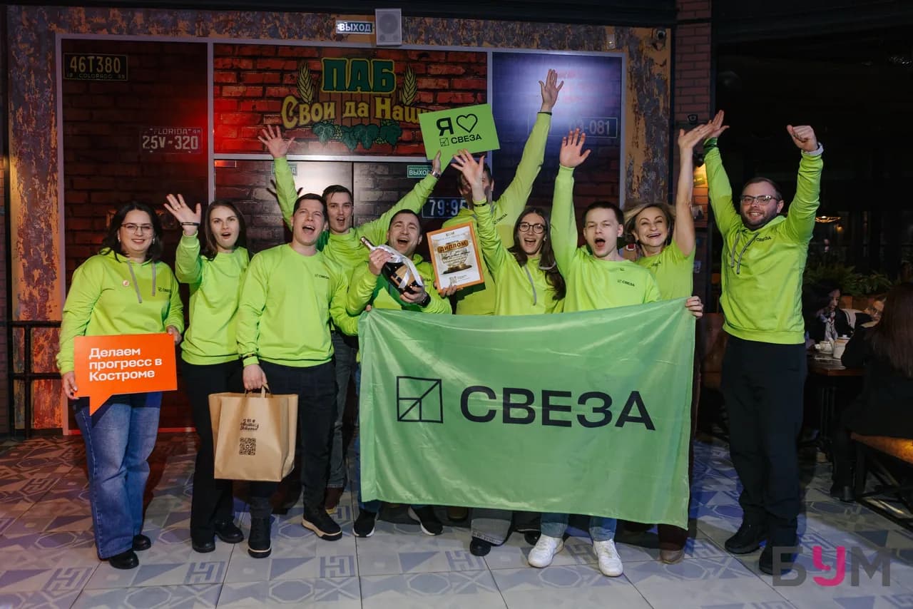 Корпоративная команда «Свезы» на награждении БУМ